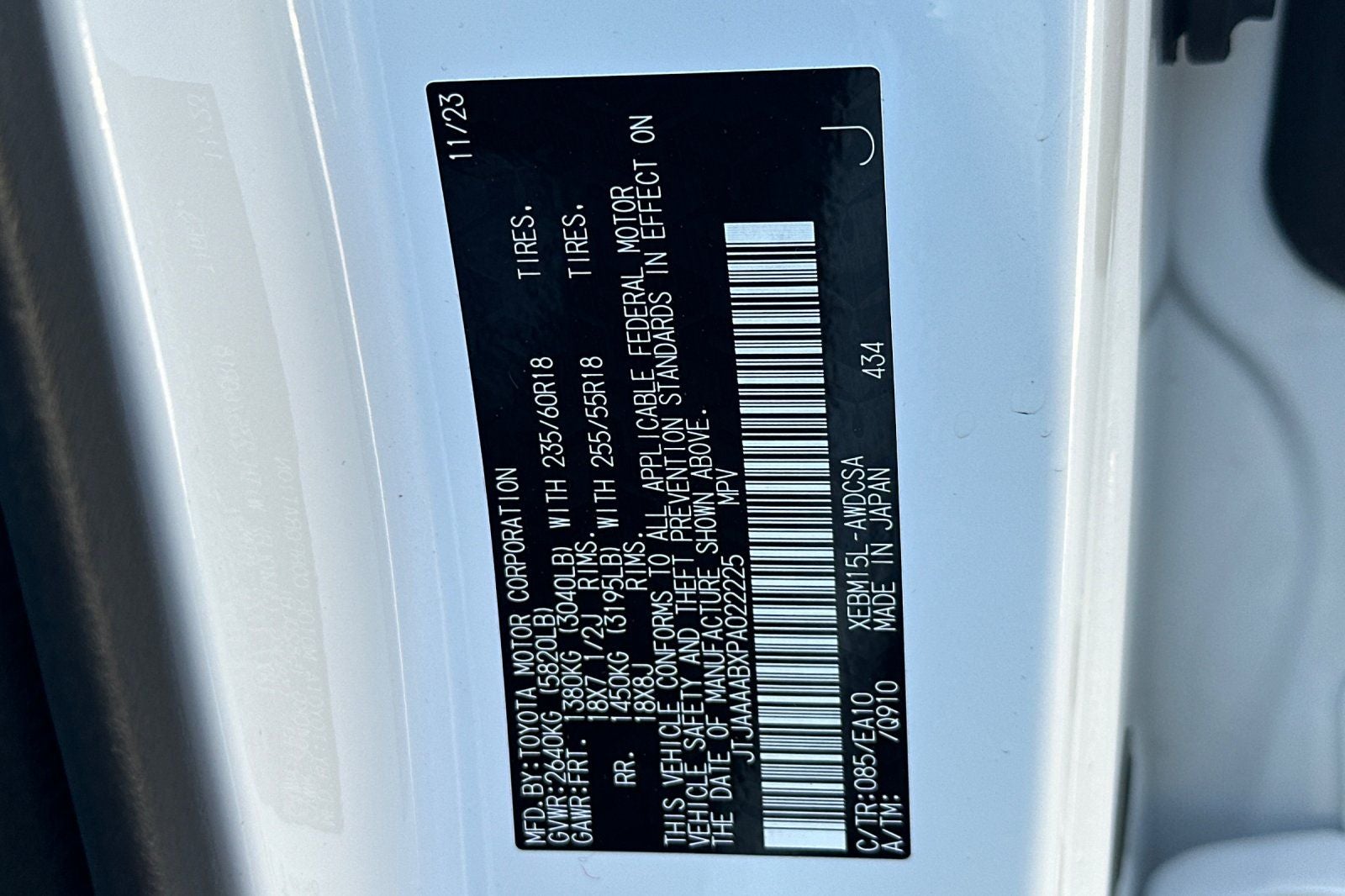 2023 Lexus RZ 450e Premium